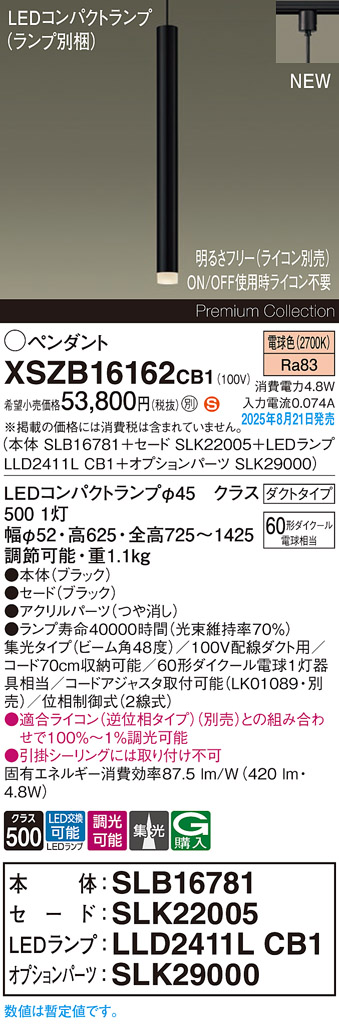 XSZB16162CB1