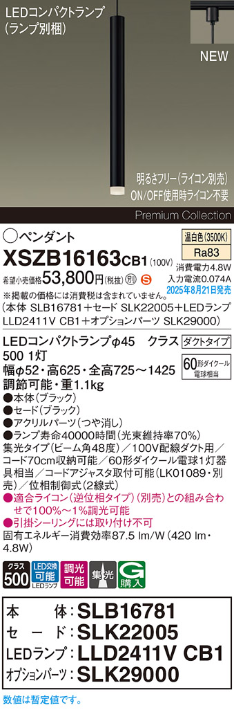 XSZB16163CB1
