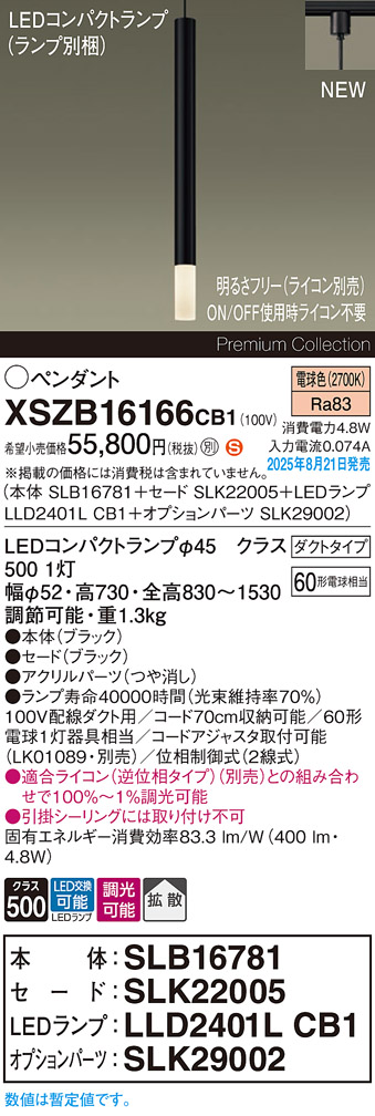 XSZB16166CB1