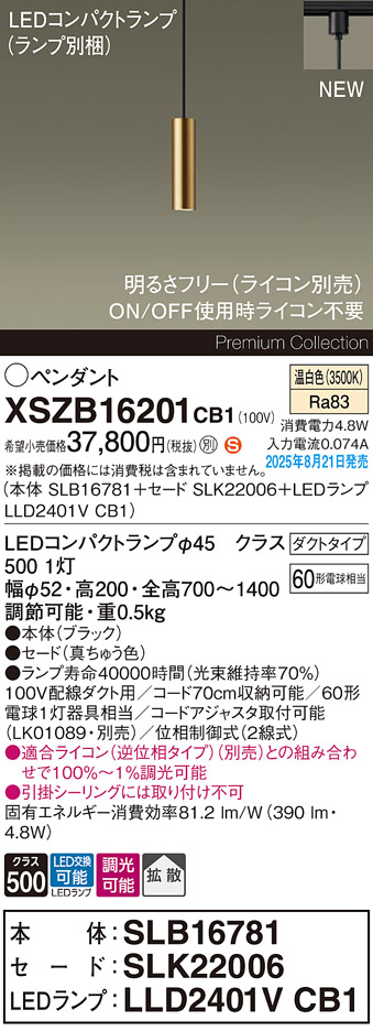 XSZB16201CB1