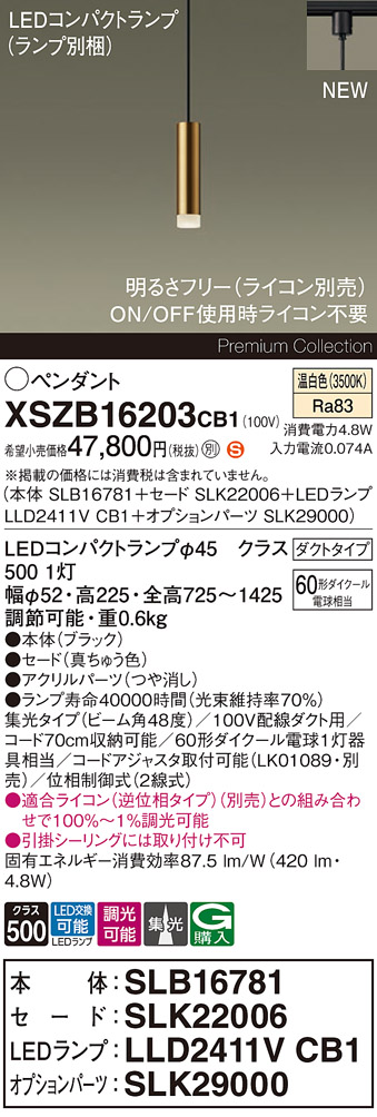 XSZB16203CB1