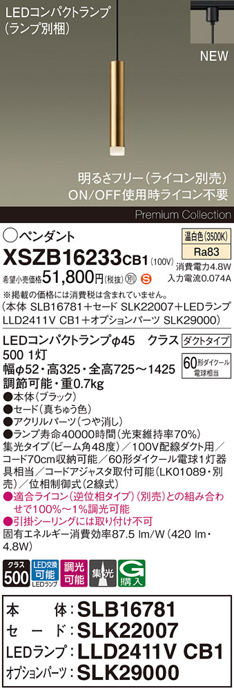 XSZB16233CB1