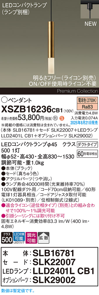 XSZB16236CB1
