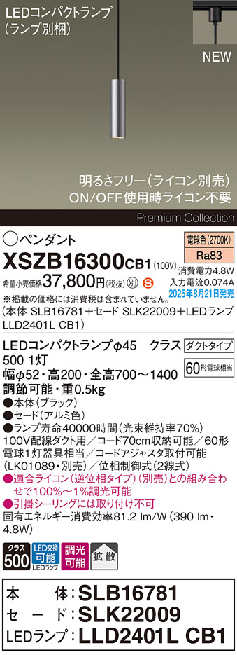 XSZB16300CB1