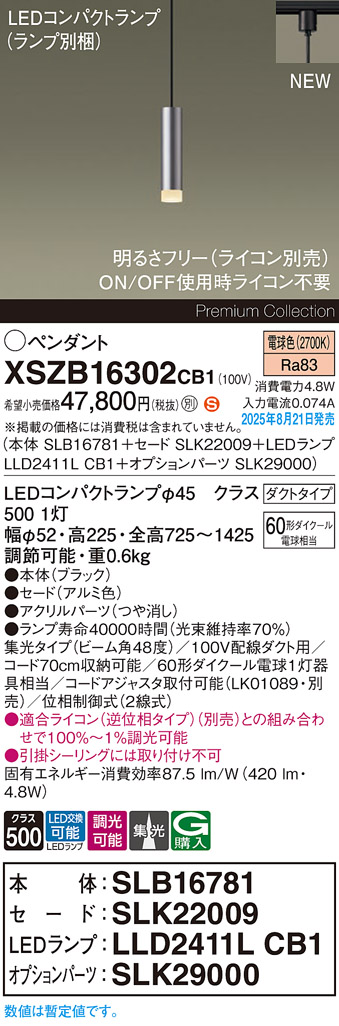 XSZB16302CB1
