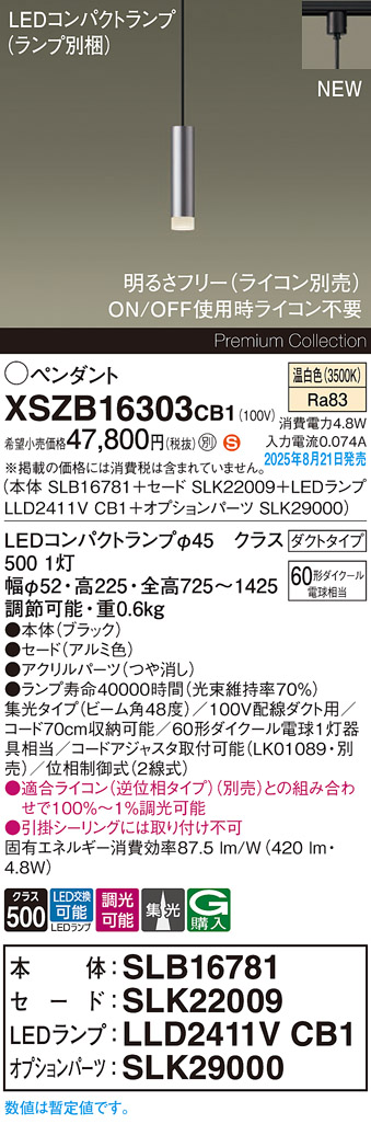 XSZB16303CB1