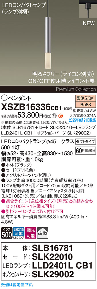 XSZB16336CB1