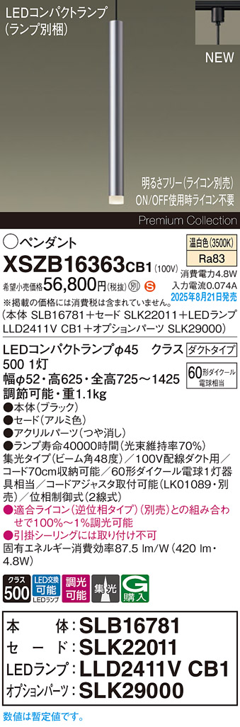 XSZB16363CB1