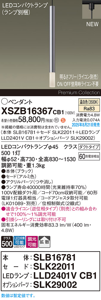 XSZB16367CB1
