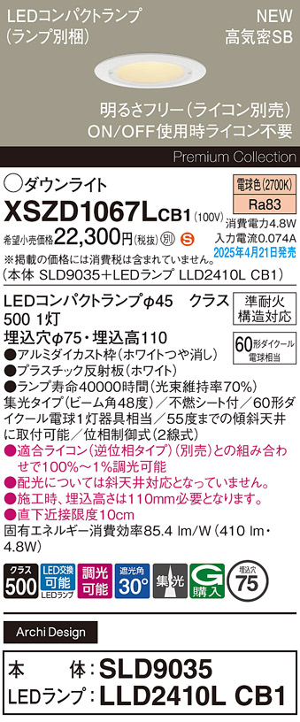 XSZD1067LCB1