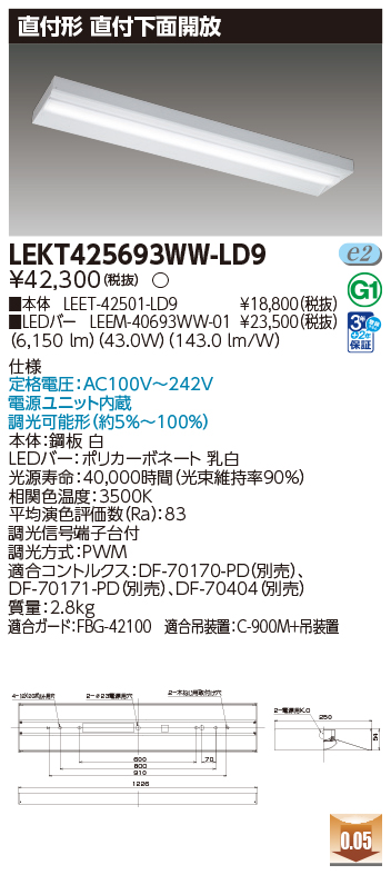 LEKT425693WW-LD9