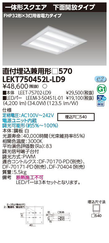 LEKT750452L-LD9
