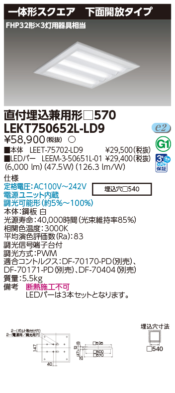 LEKT750652L-LD9