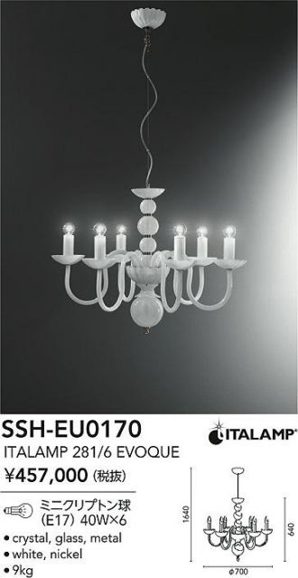 SSH-EU0170