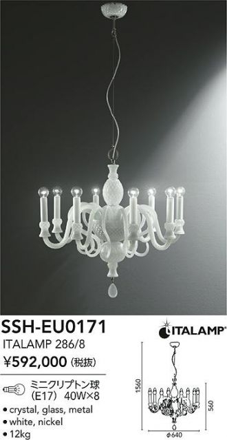 SSH-EU0171