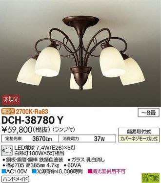 DCH-38780Y