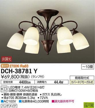 DCH-38781Y