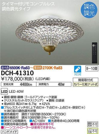 DCH-41310