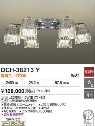 DCH-38213Y