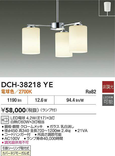 DCH-38218YE