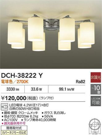 DCH-38222Y