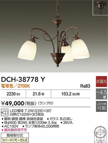 DCH-38778Y