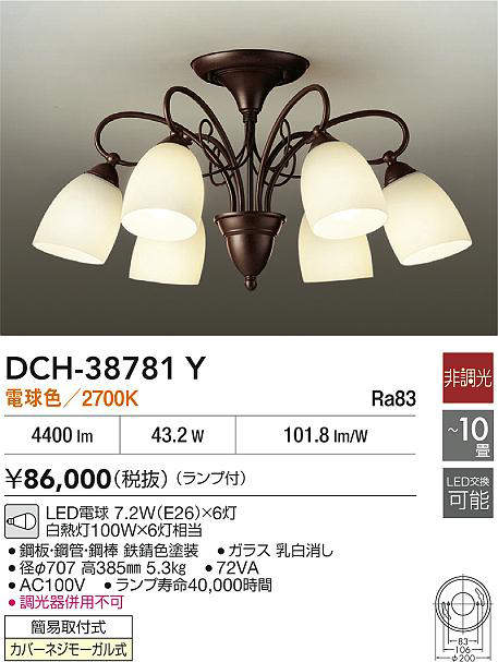 DCH-38781Y