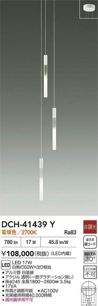 DCH-41439Y