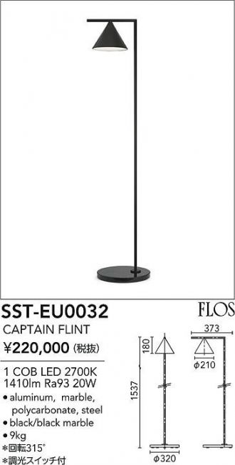 SST-EU0032