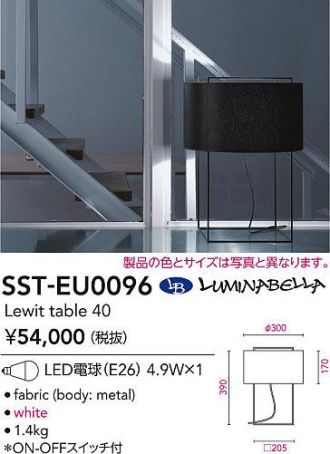 SST-EU0096