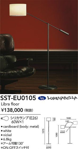 SST-EU0105