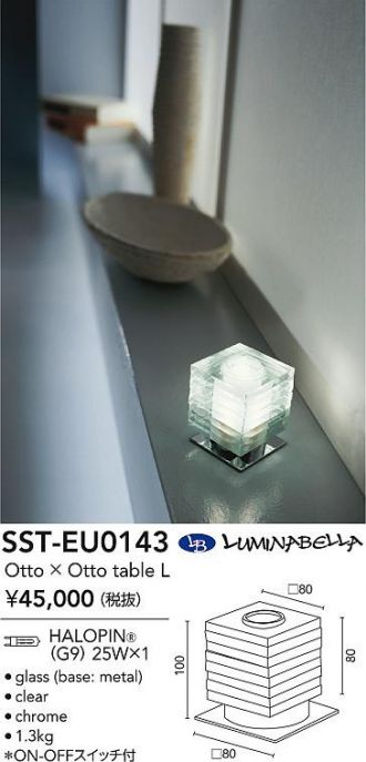 SST-EU0143