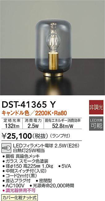 数々のアワードを受賞】 D2ALT大光電機 DAIKO LED小型ペンダントライト
