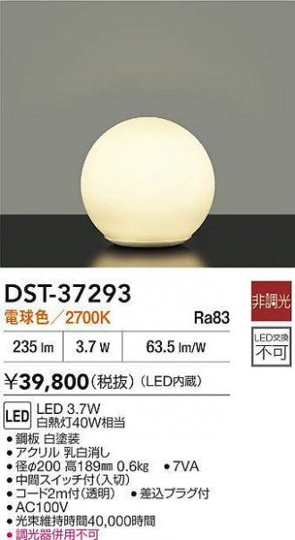 DST-37293