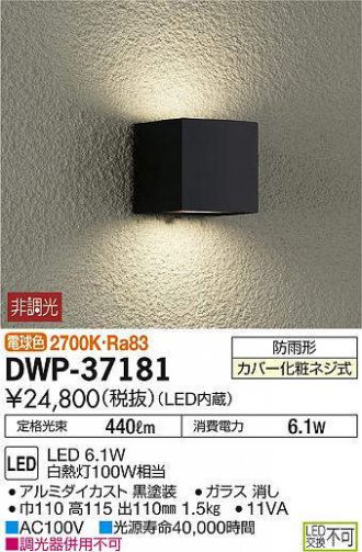 DWP-37181