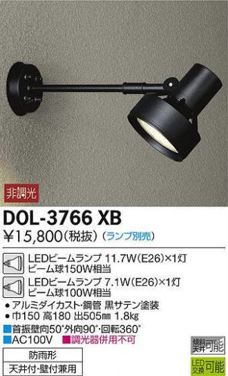 DOL-3766XB
