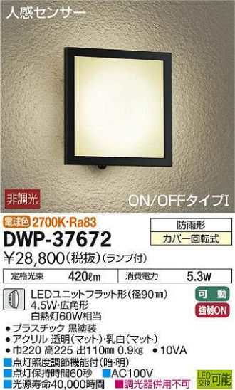 DWP-37672