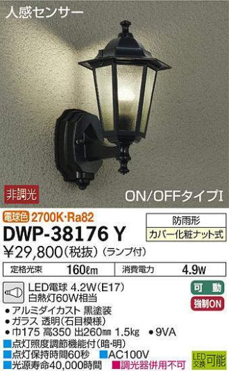 DWP-38176Y