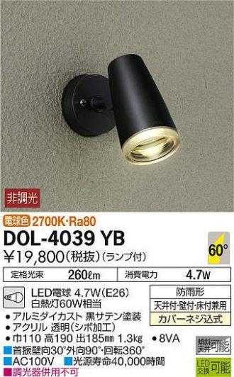DOL-4039YB