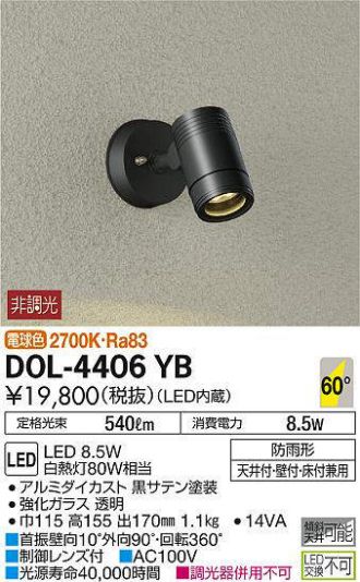 DOL-4406YB