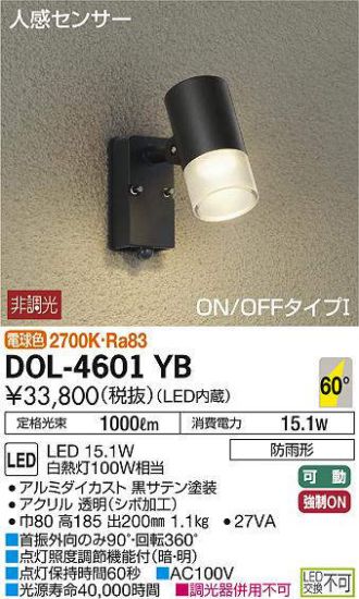 DOL-4601YB