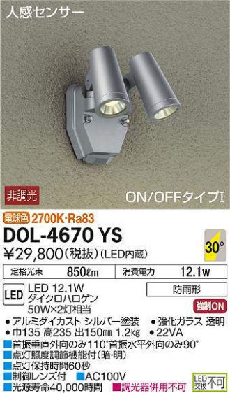 DOL-4670YS