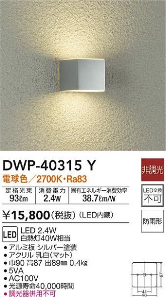 DWP-40315Y