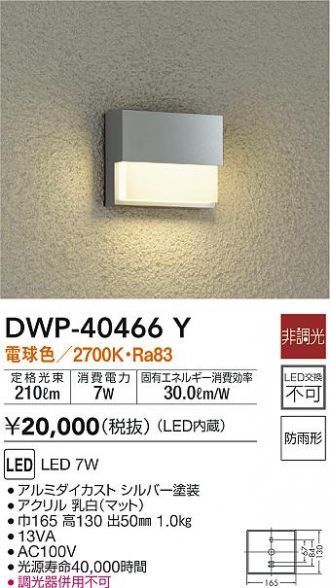 DWP-40466Y