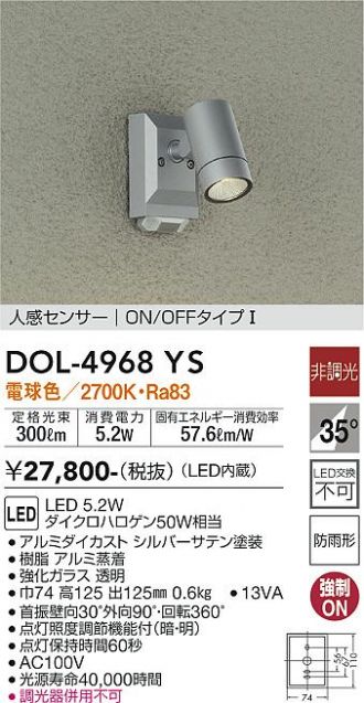 DOL-4968YS