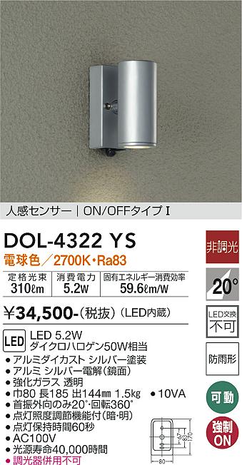 DOL-4322YS