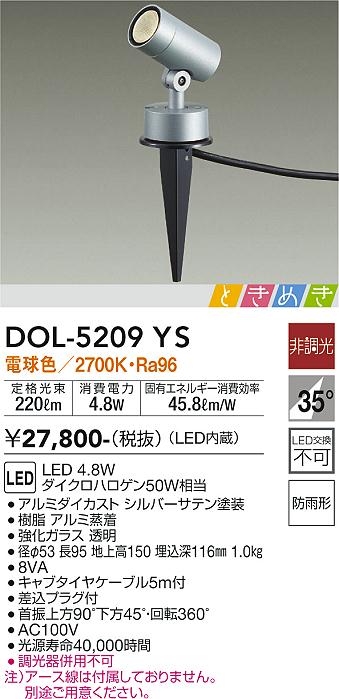 DOL-5209YS