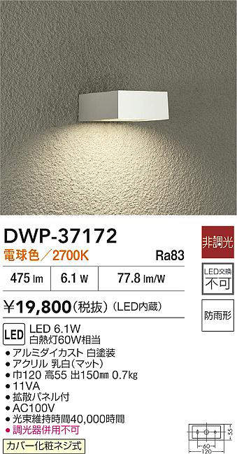 DWP-37172