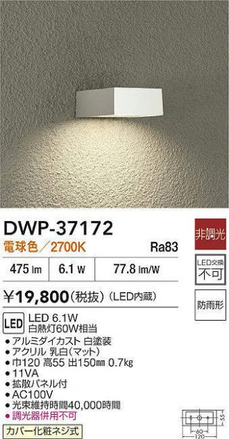 DWP-37172