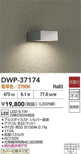 DWP-37174
